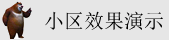 男生把女生操爽视